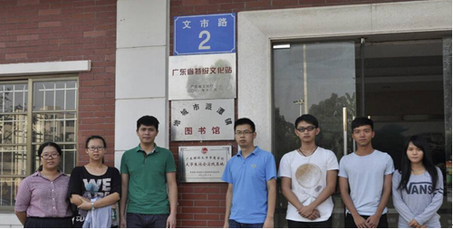 williamhill中国官网