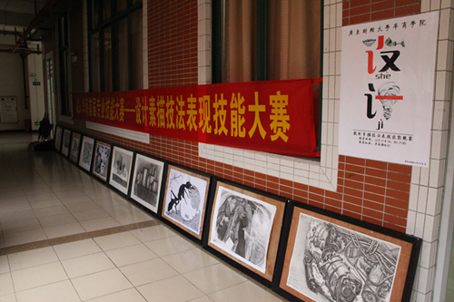 williamhill中国官网