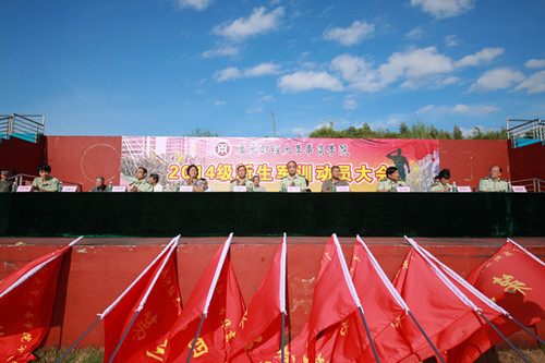 williamhill中国官网