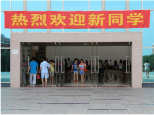 williamhill中国官网