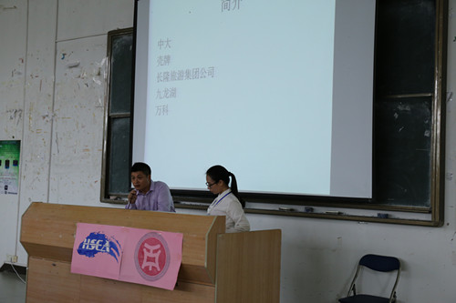 williamhill中国官网