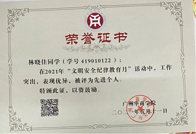 williamhill中国官网